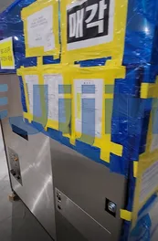 Used GSI Lumonics WaferMark SigmaClean Laser Wafer Marker