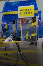 Used Onto Rudolph MP1-200 Thin Film Metrology System